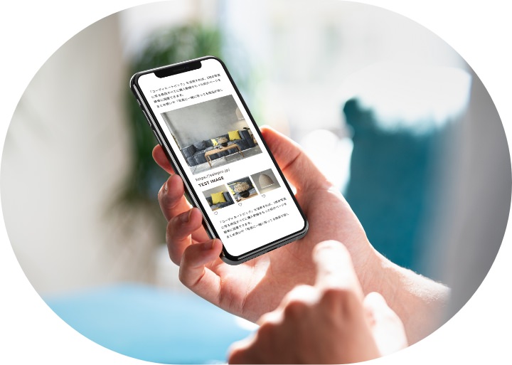 コーディネートページを設定してCVRアップ