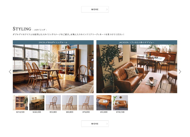 指定ページへの自動吐き出し